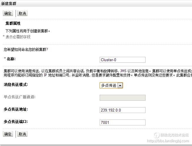 北京联动北方科技有限公司