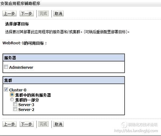 北京联动北方科技有限公司