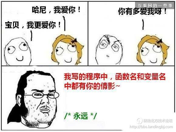 北京联动北方科技有限公司