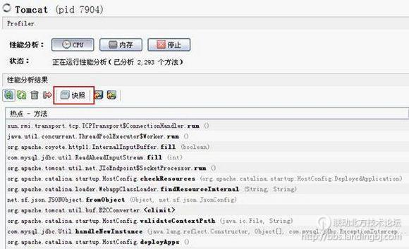 北京联动北方科技有限公司