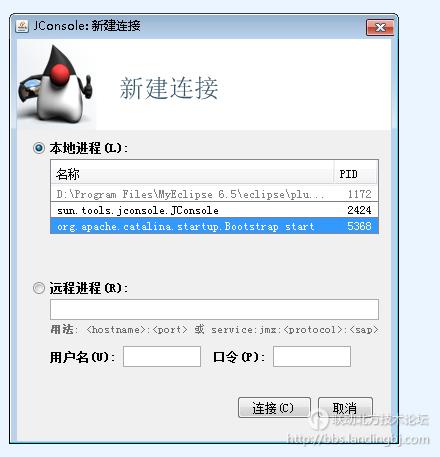 北京联动北方科技有限公司