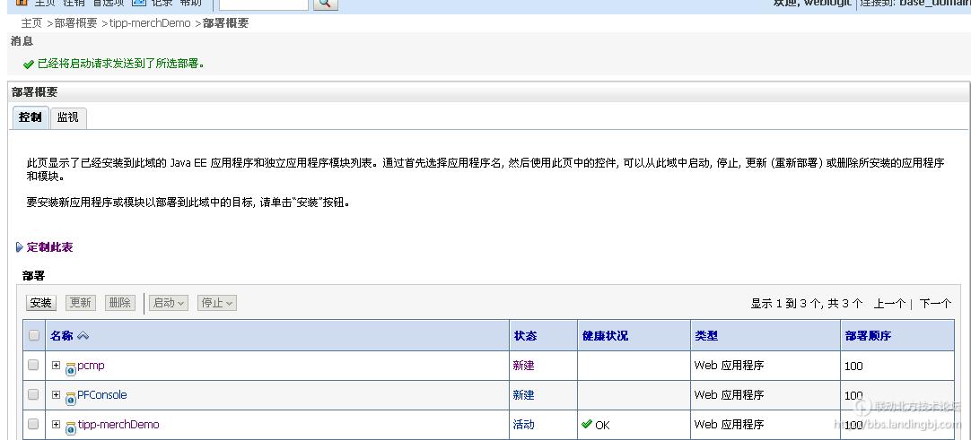 北京联动北方科技有限公司