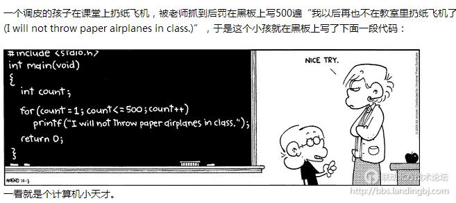 北京联动北方科技有限公司