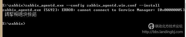 北京联动北方科技有限公司