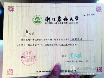 北京联动北方科技有限公司