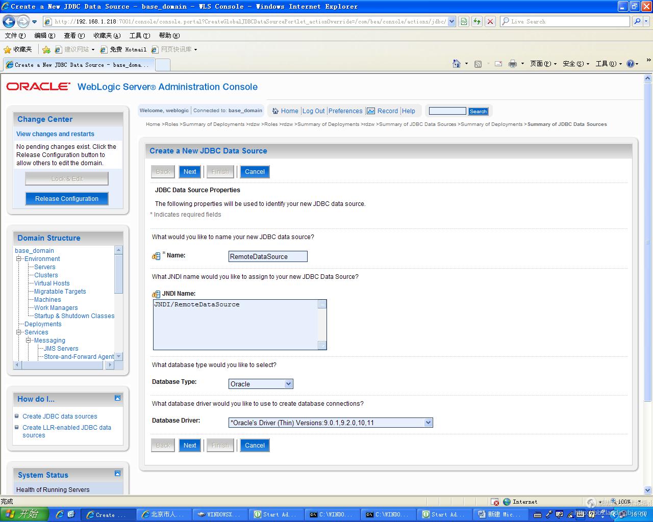 北京联动北方科技有限公司