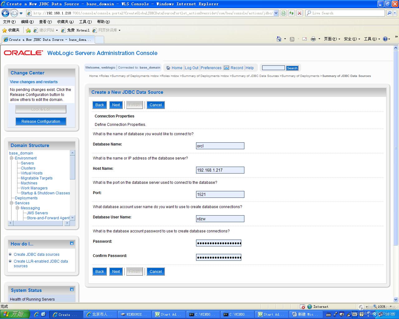北京联动北方科技有限公司