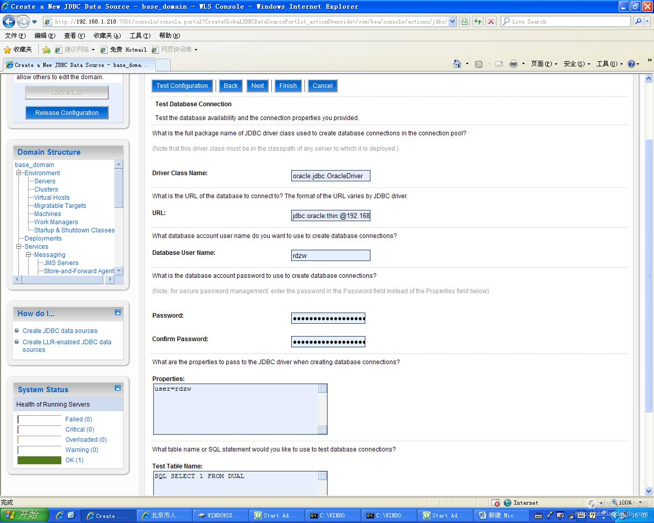 北京联动北方科技有限公司