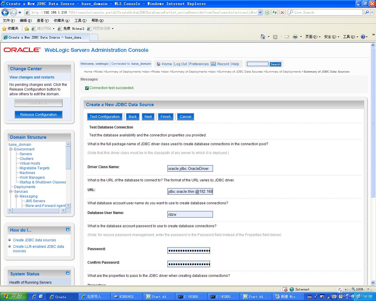 北京联动北方科技有限公司