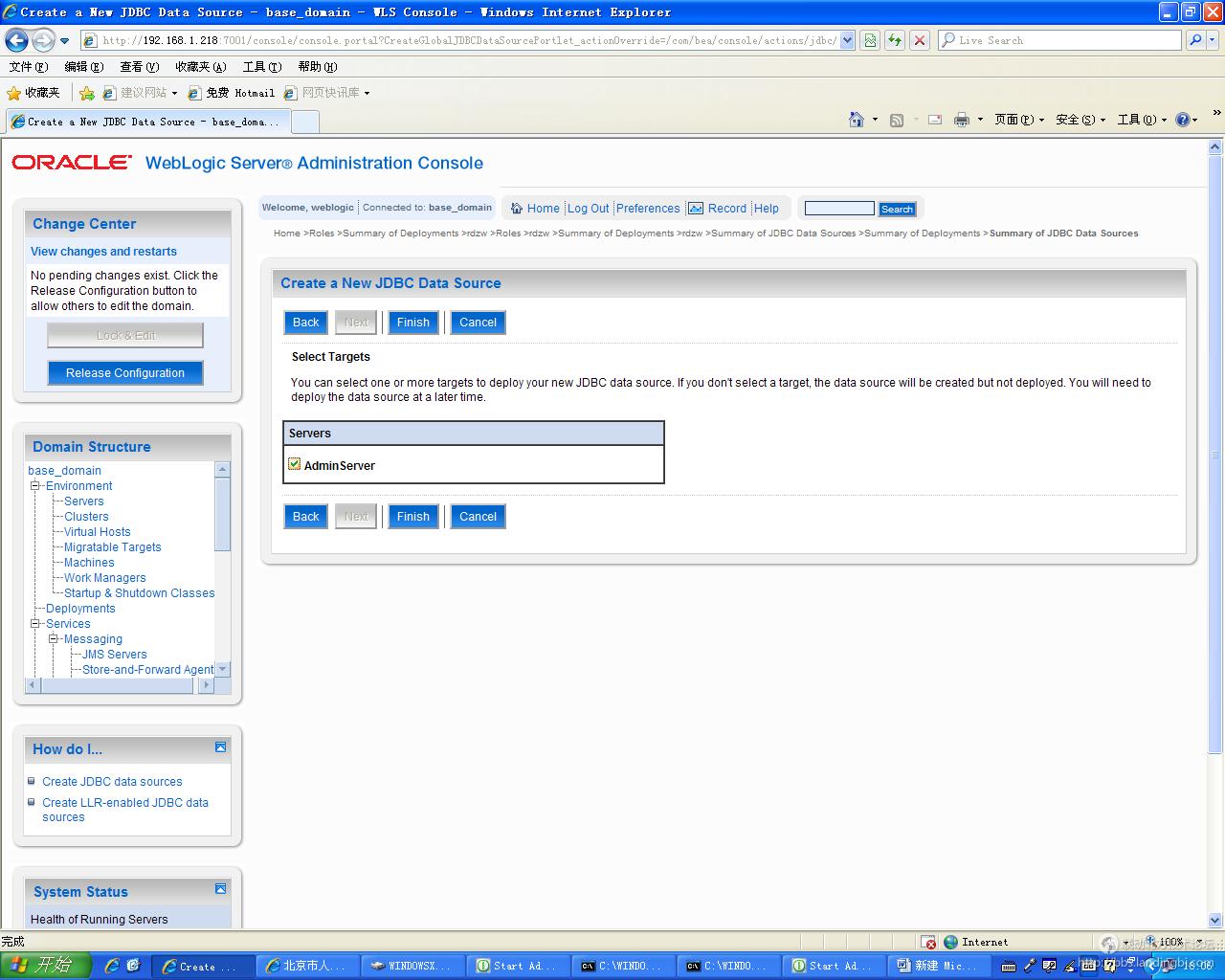 北京联动北方科技有限公司