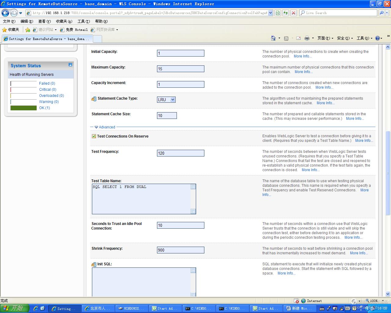 北京联动北方科技有限公司