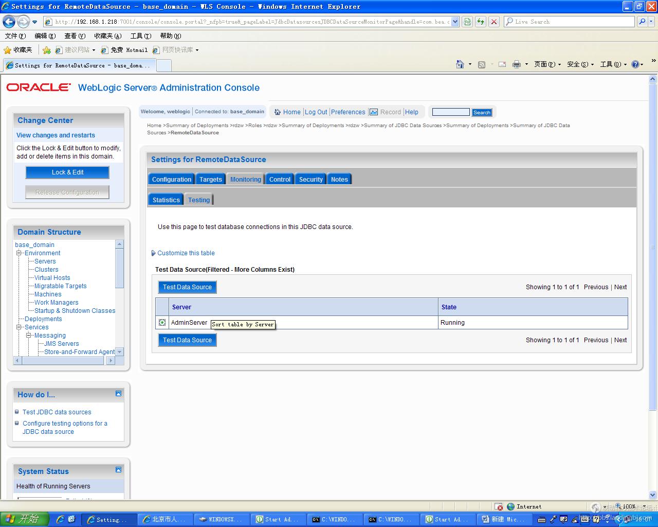北京联动北方科技有限公司