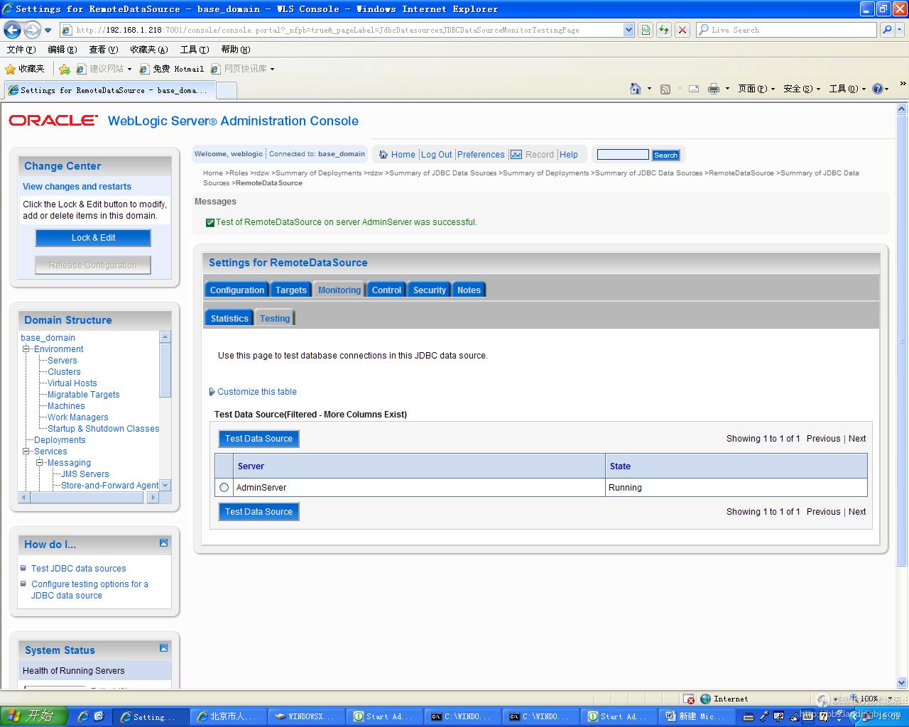 北京联动北方科技有限公司