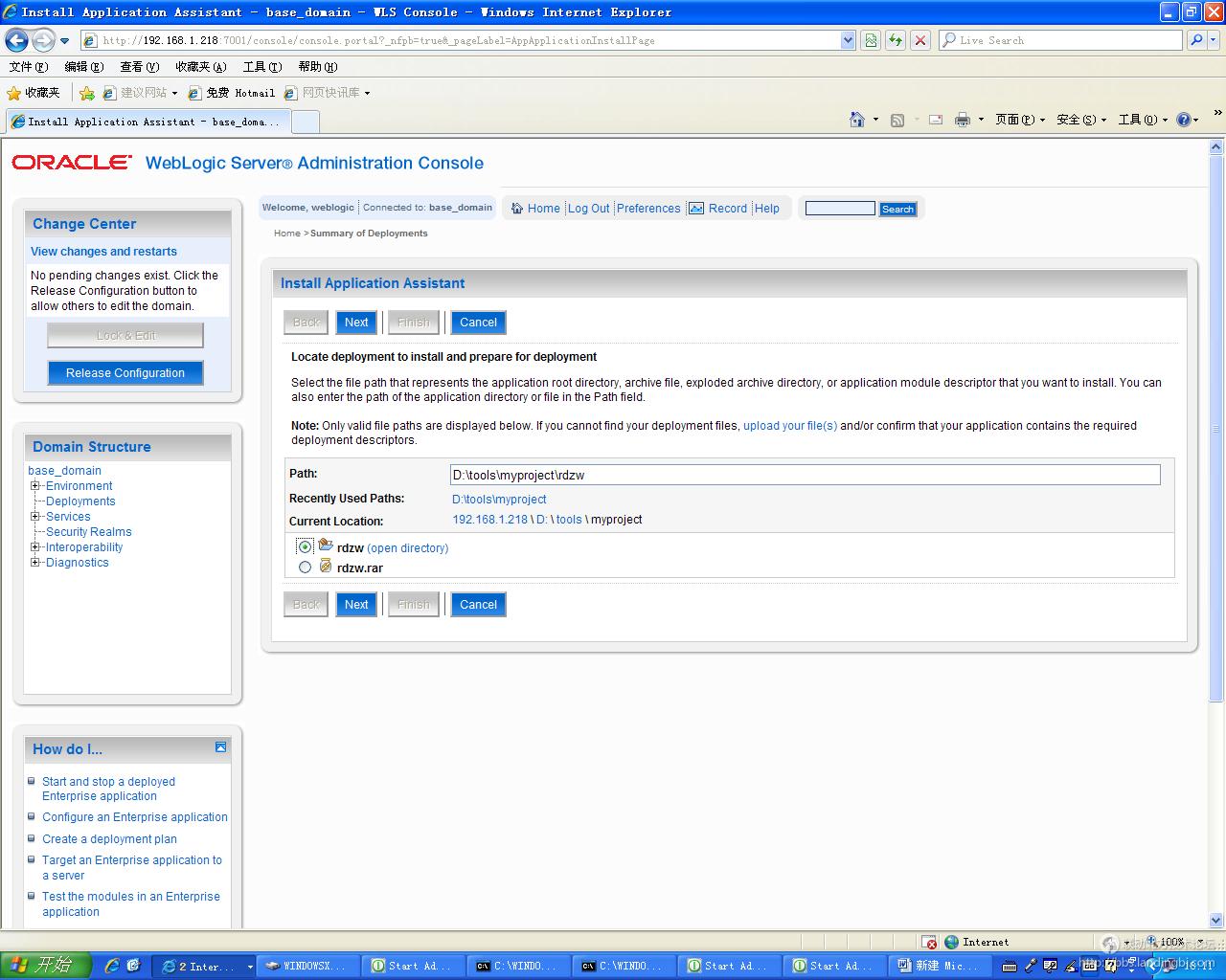 北京联动北方科技有限公司
