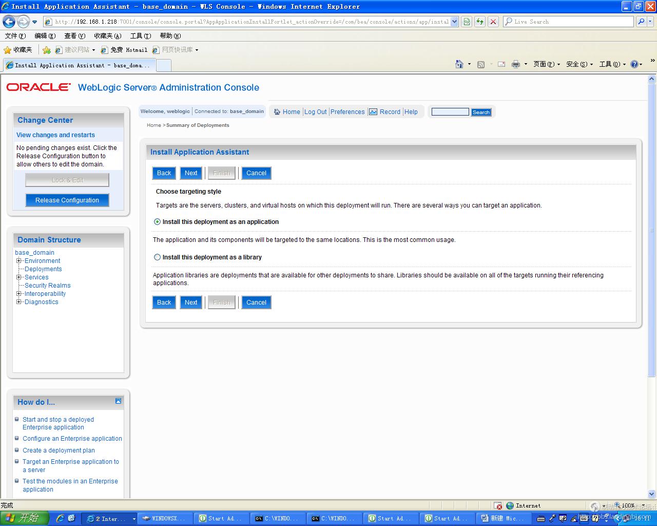 北京联动北方科技有限公司