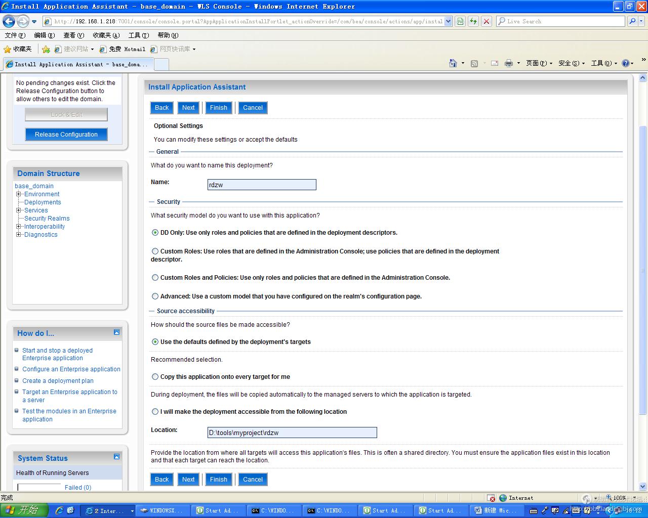 北京联动北方科技有限公司