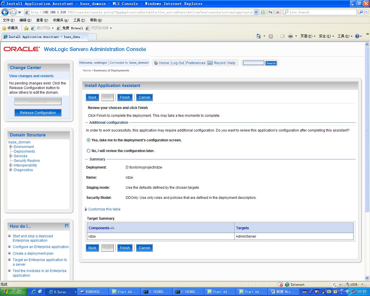 北京联动北方科技有限公司