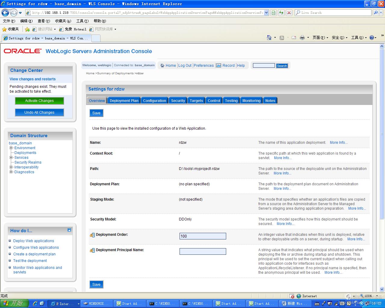 北京联动北方科技有限公司