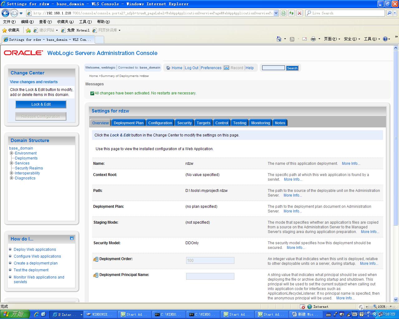 北京联动北方科技有限公司