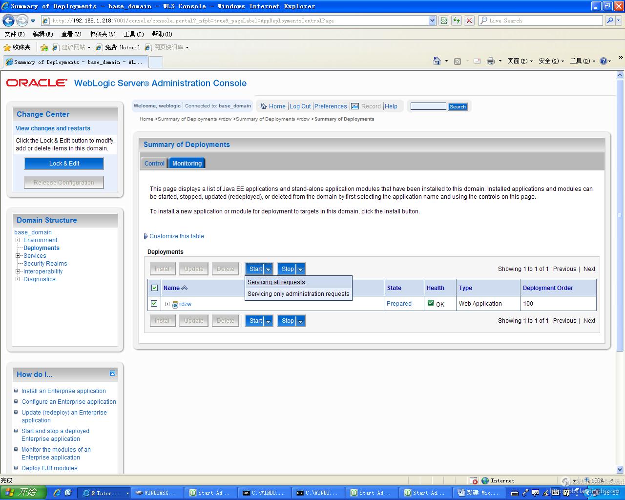 北京联动北方科技有限公司