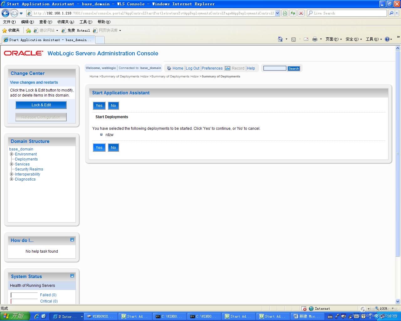北京联动北方科技有限公司