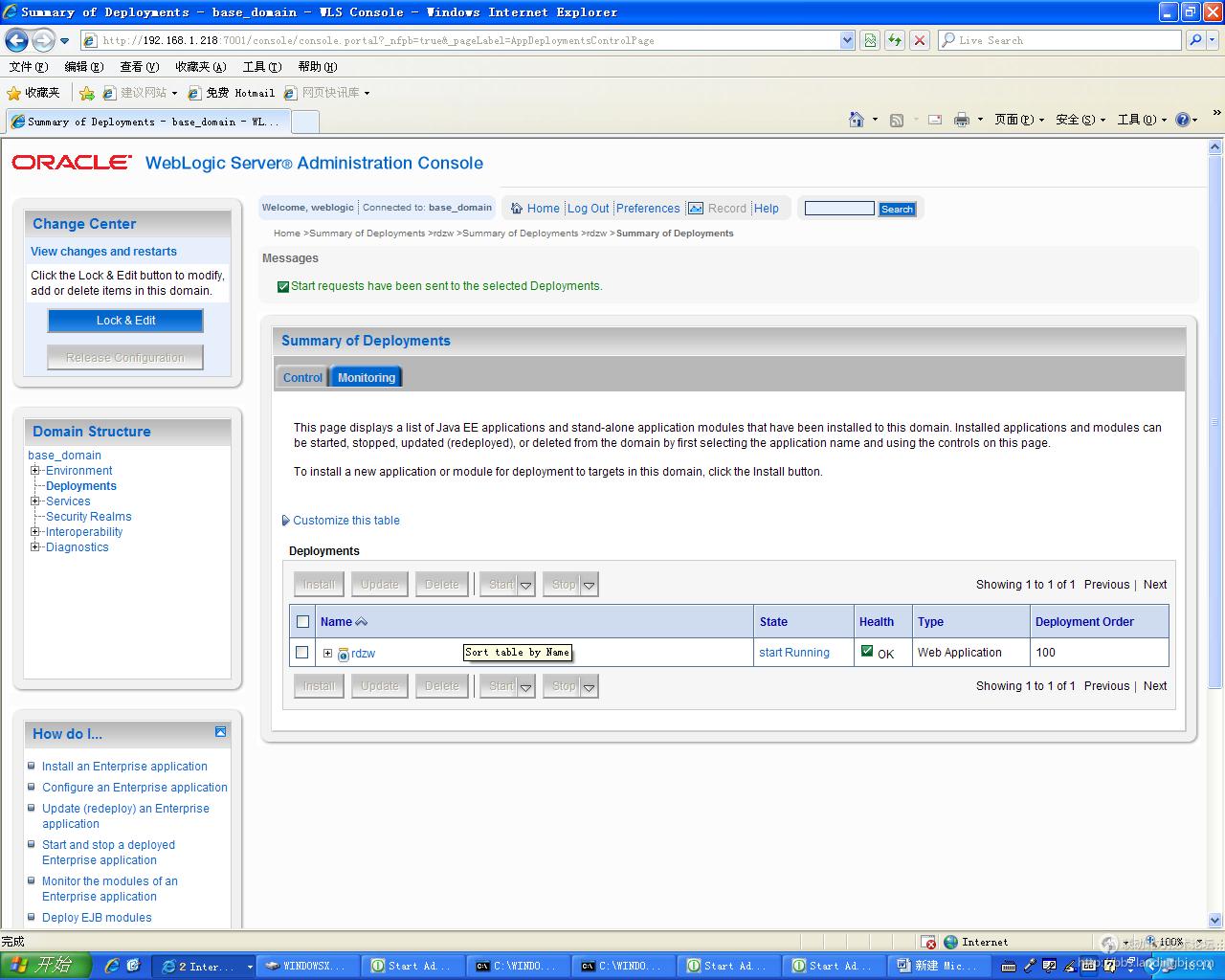 北京联动北方科技有限公司
