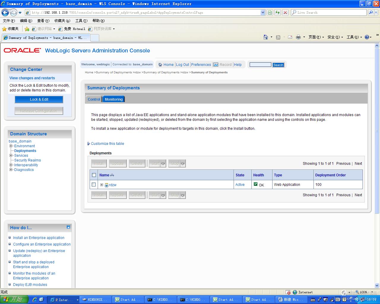 北京联动北方科技有限公司
