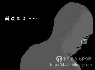 北京联动北方科技有限公司