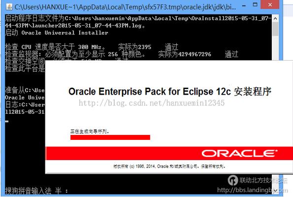 北京联动北方科技有限公司