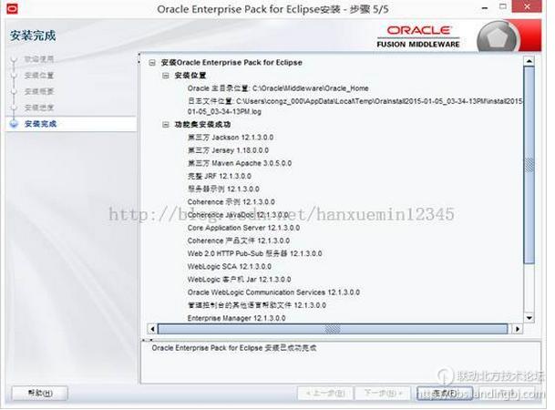北京联动北方科技有限公司