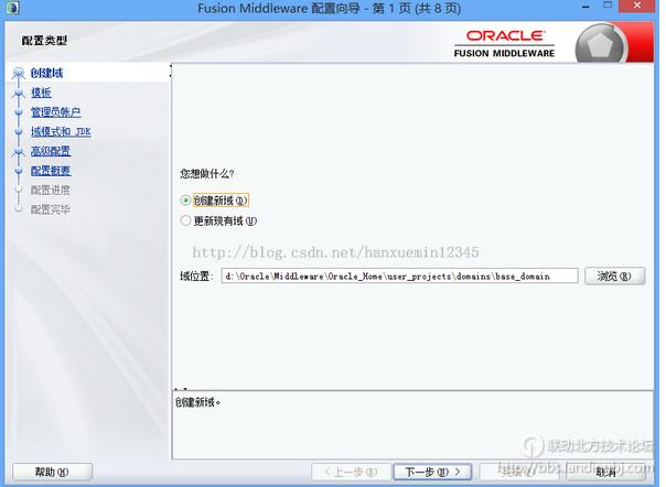 北京联动北方科技有限公司