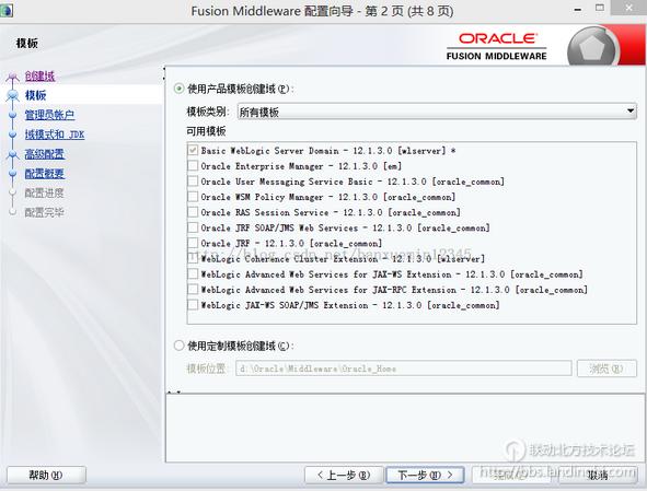北京联动北方科技有限公司