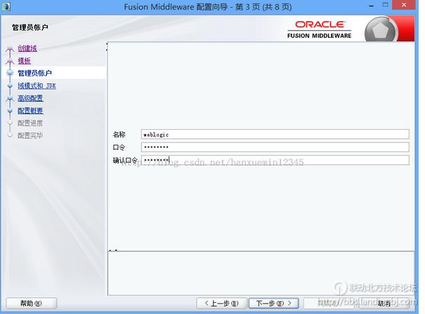 北京联动北方科技有限公司