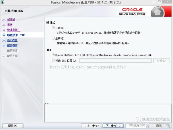 北京联动北方科技有限公司