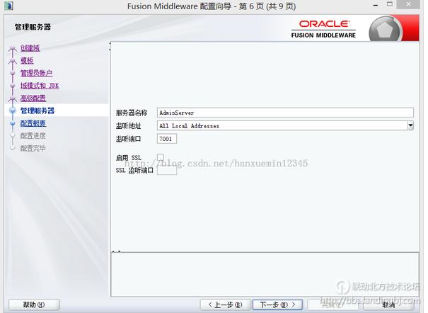 北京联动北方科技有限公司