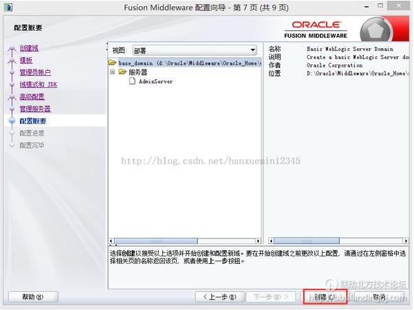 北京联动北方科技有限公司