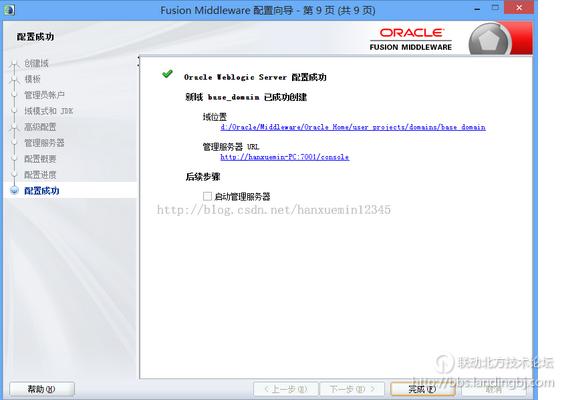 北京联动北方科技有限公司