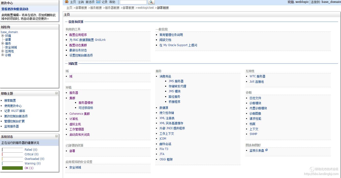 北京联动北方科技有限公司