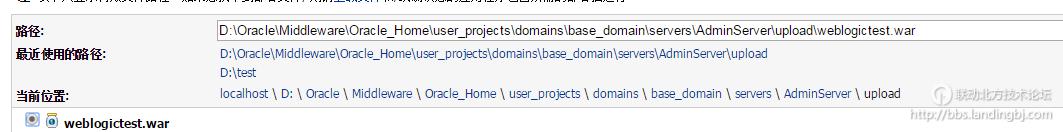北京联动北方科技有限公司