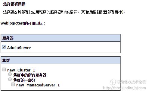 北京联动北方科技有限公司