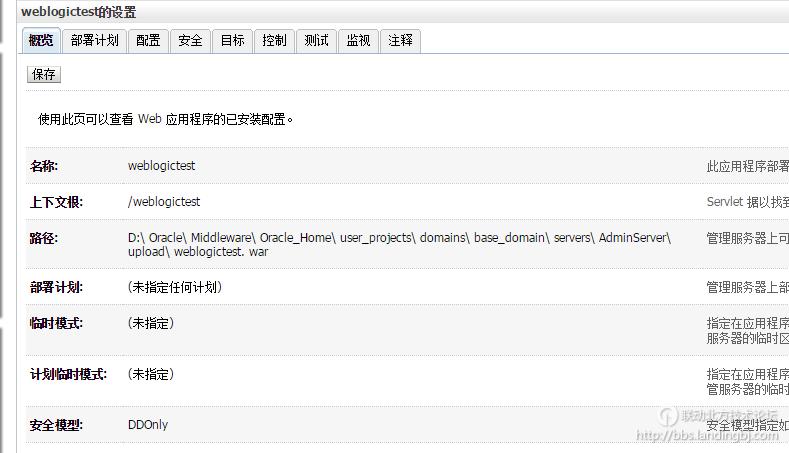 北京联动北方科技有限公司
