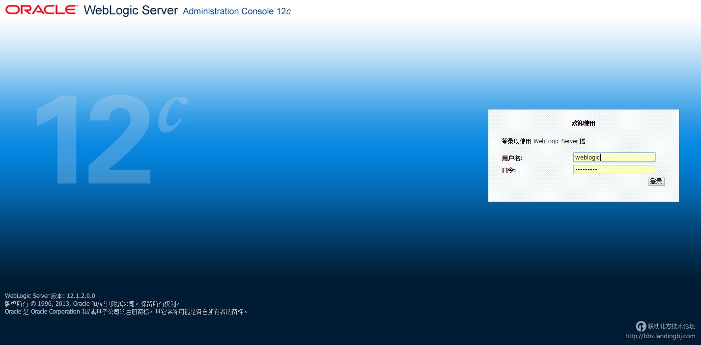 北京联动北方科技有限公司