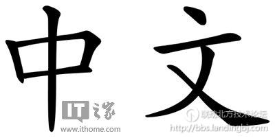 北京联动北方科技有限公司