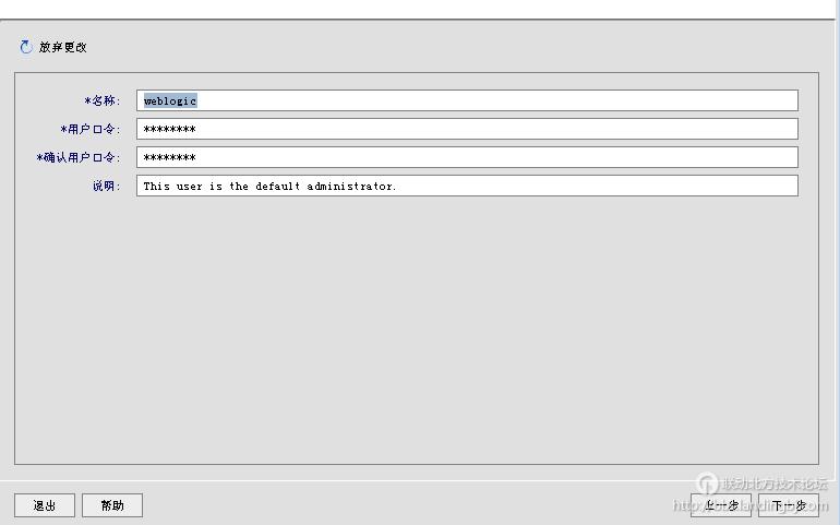 北京联动北方科技有限公司