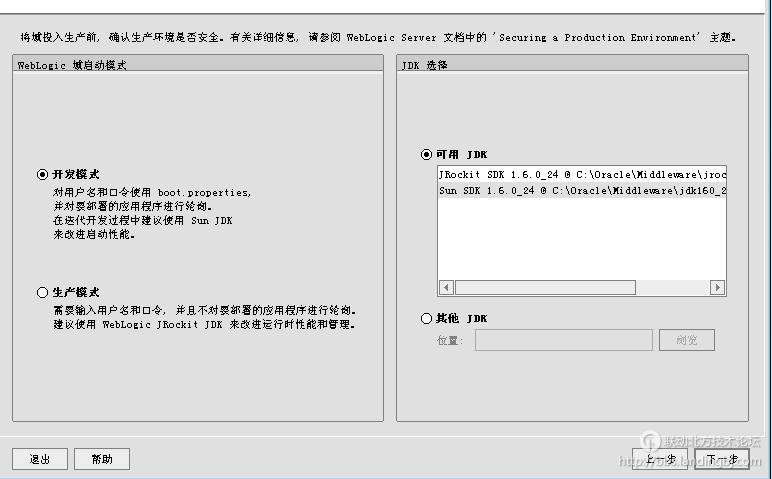 北京联动北方科技有限公司
