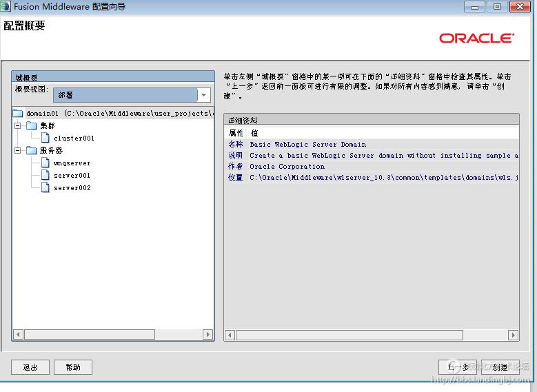 北京联动北方科技有限公司