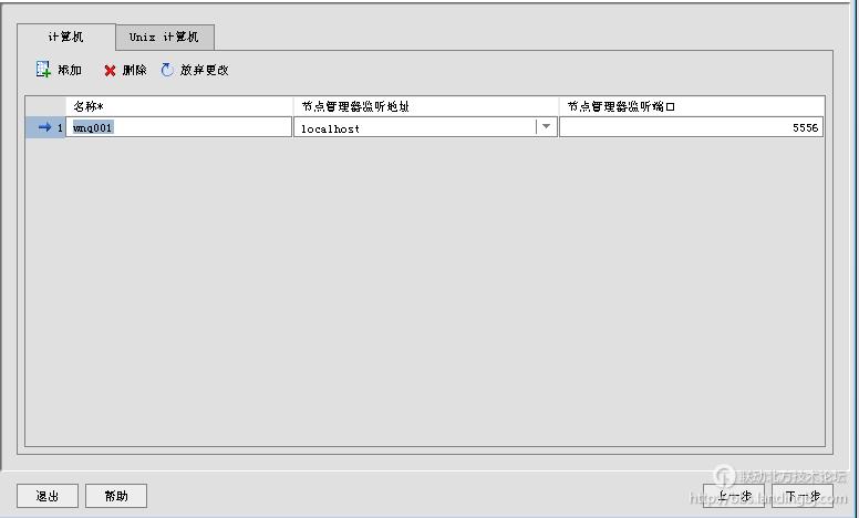 北京联动北方科技有限公司