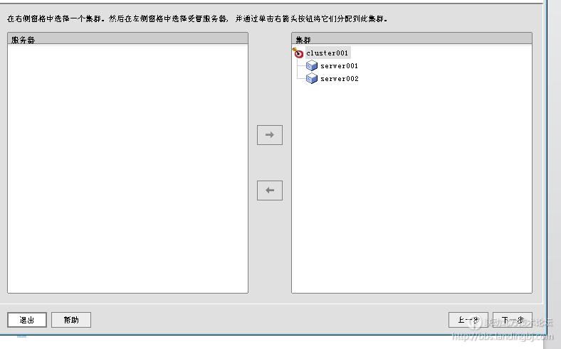 北京联动北方科技有限公司