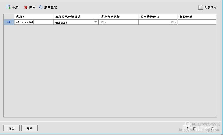 北京联动北方科技有限公司