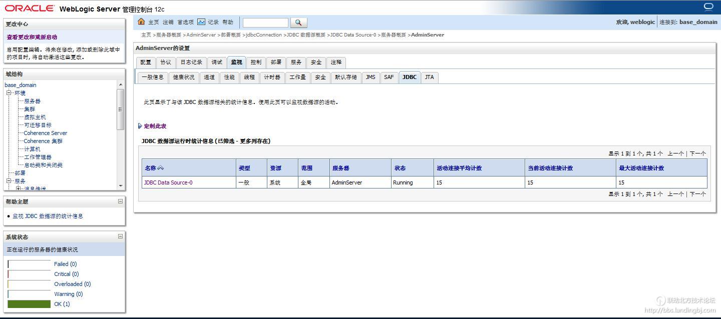 北京联动北方科技有限公司